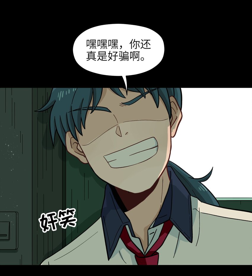 006 你们狼族的法术可真厉害-第8话