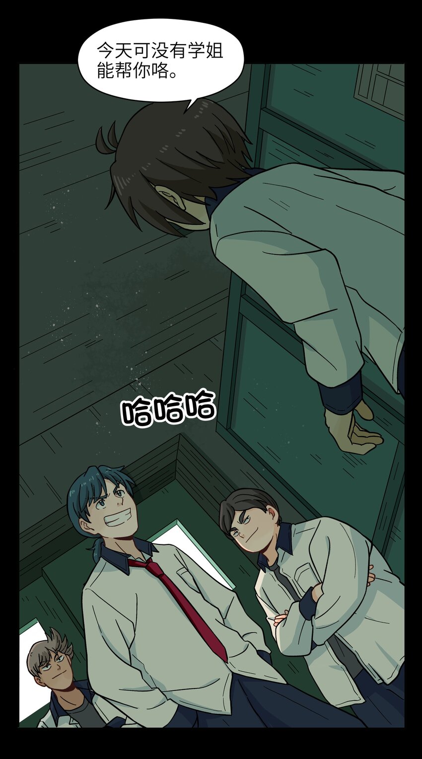 006 你们狼族的法术可真厉害-第8话