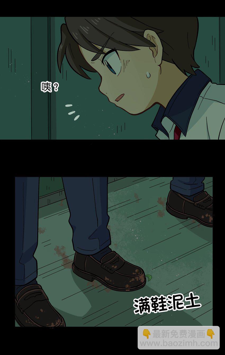 006 你们狼族的法术可真厉害-第8话