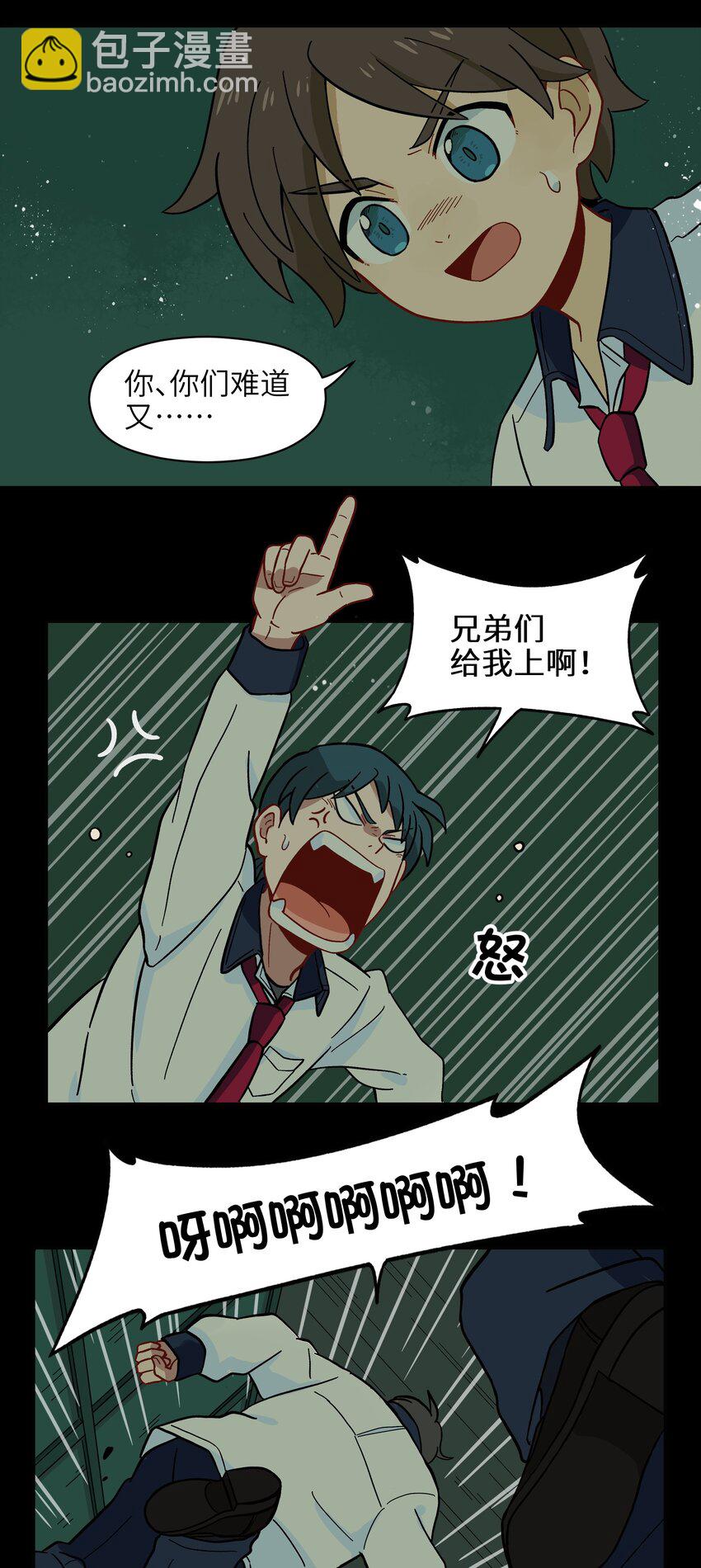 006 你们狼族的法术可真厉害-第8话