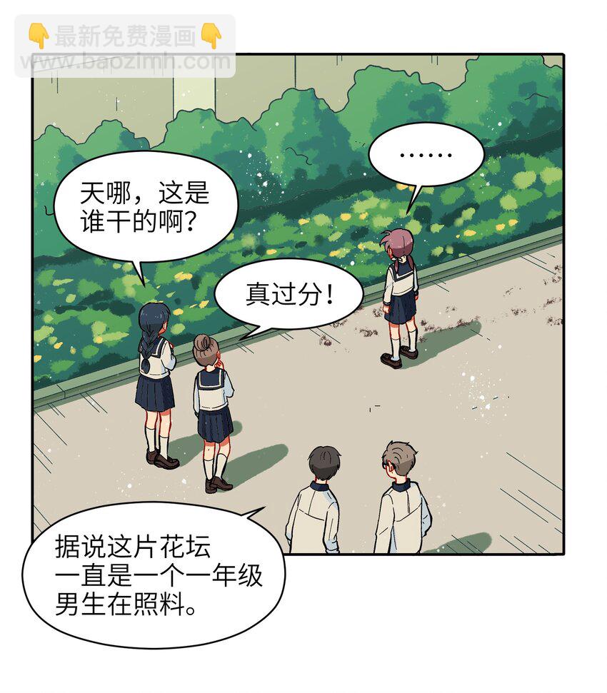 006 你们狼族的法术可真厉害-第8话