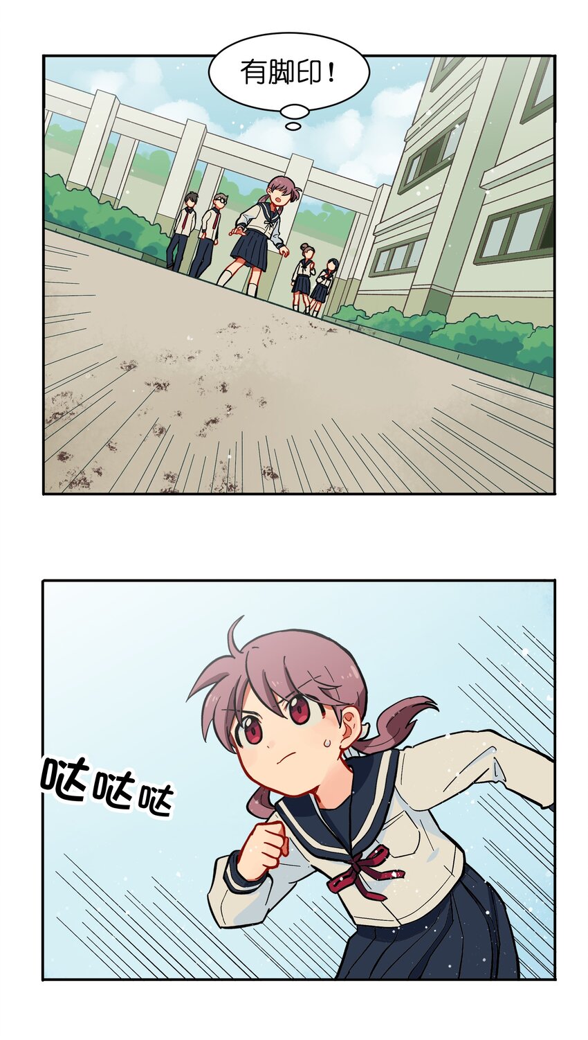 006 你们狼族的法术可真厉害-第8话