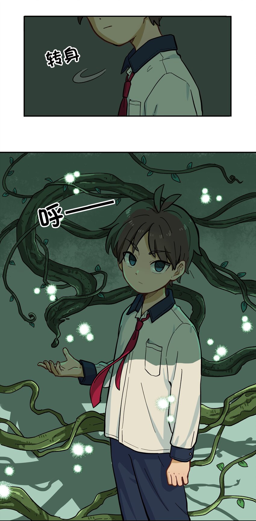 006 你们狼族的法术可真厉害-第8话