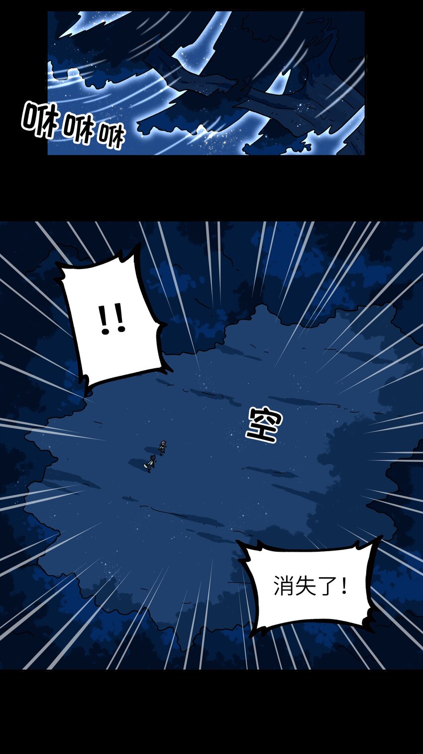 006 你们狼族的法术可真厉害-第8话