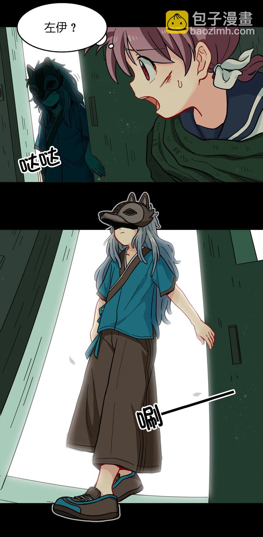 008 夺取力量的禁忌之术-第10话