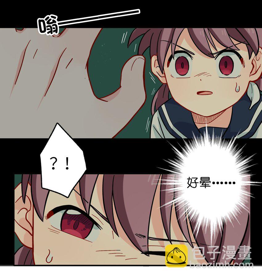 008 夺取力量的禁忌之术-第10话