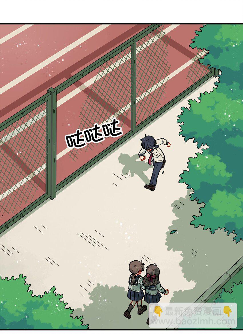 008 夺取力量的禁忌之术-第10话