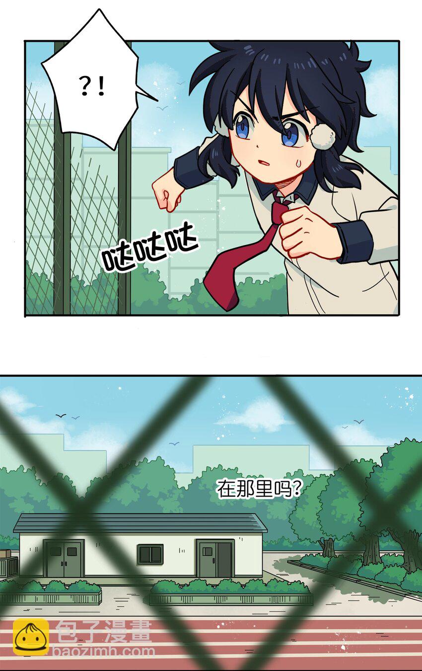 008 夺取力量的禁忌之术-第10话