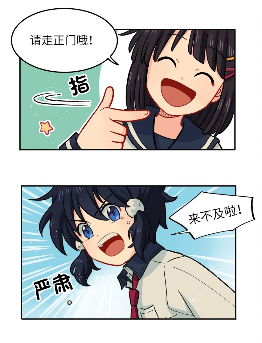 008 夺取力量的禁忌之术-第10话