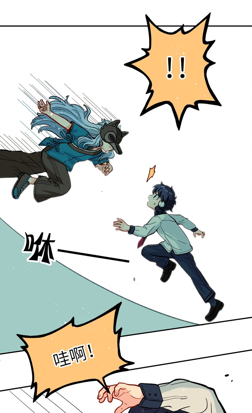 008 夺取力量的禁忌之术-第10话