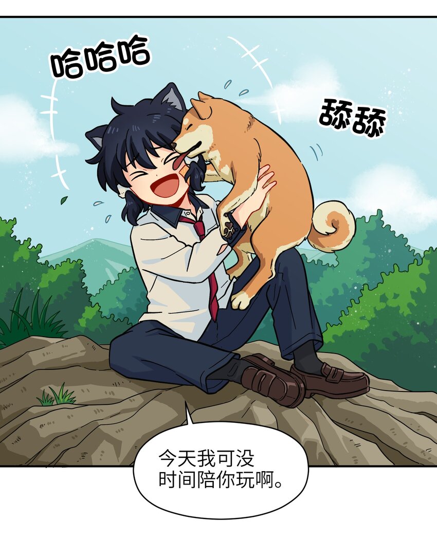 008 夺取力量的禁忌之术-第10话