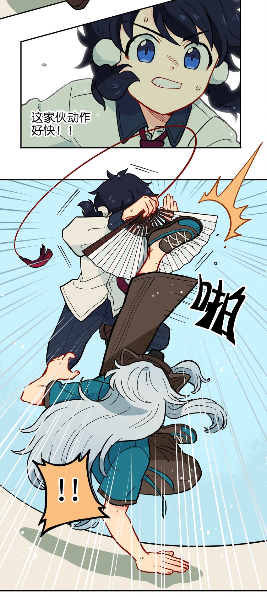 008 夺取力量的禁忌之术-第10话