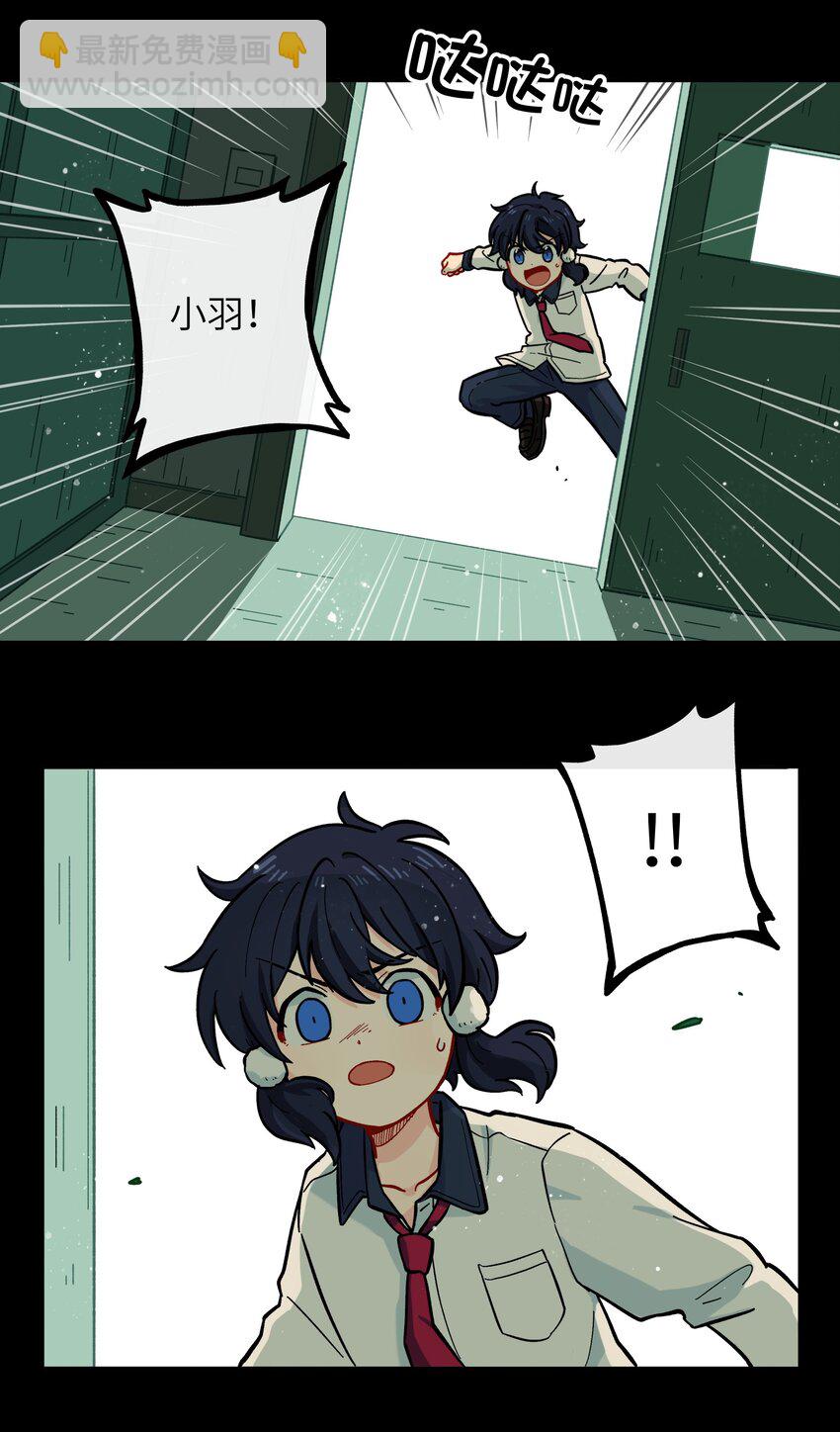 008 夺取力量的禁忌之术-第10话