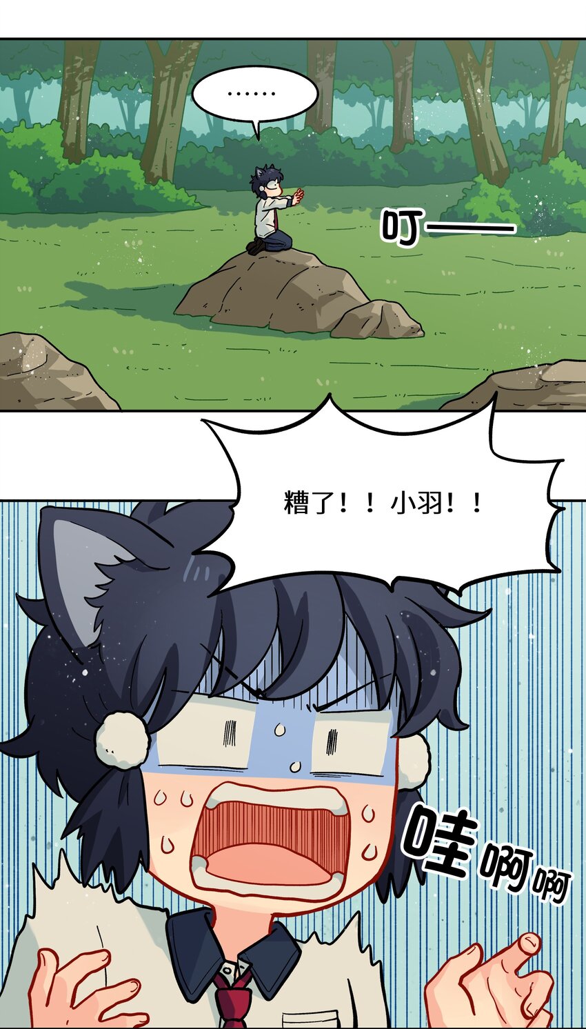 008 夺取力量的禁忌之术-第10话