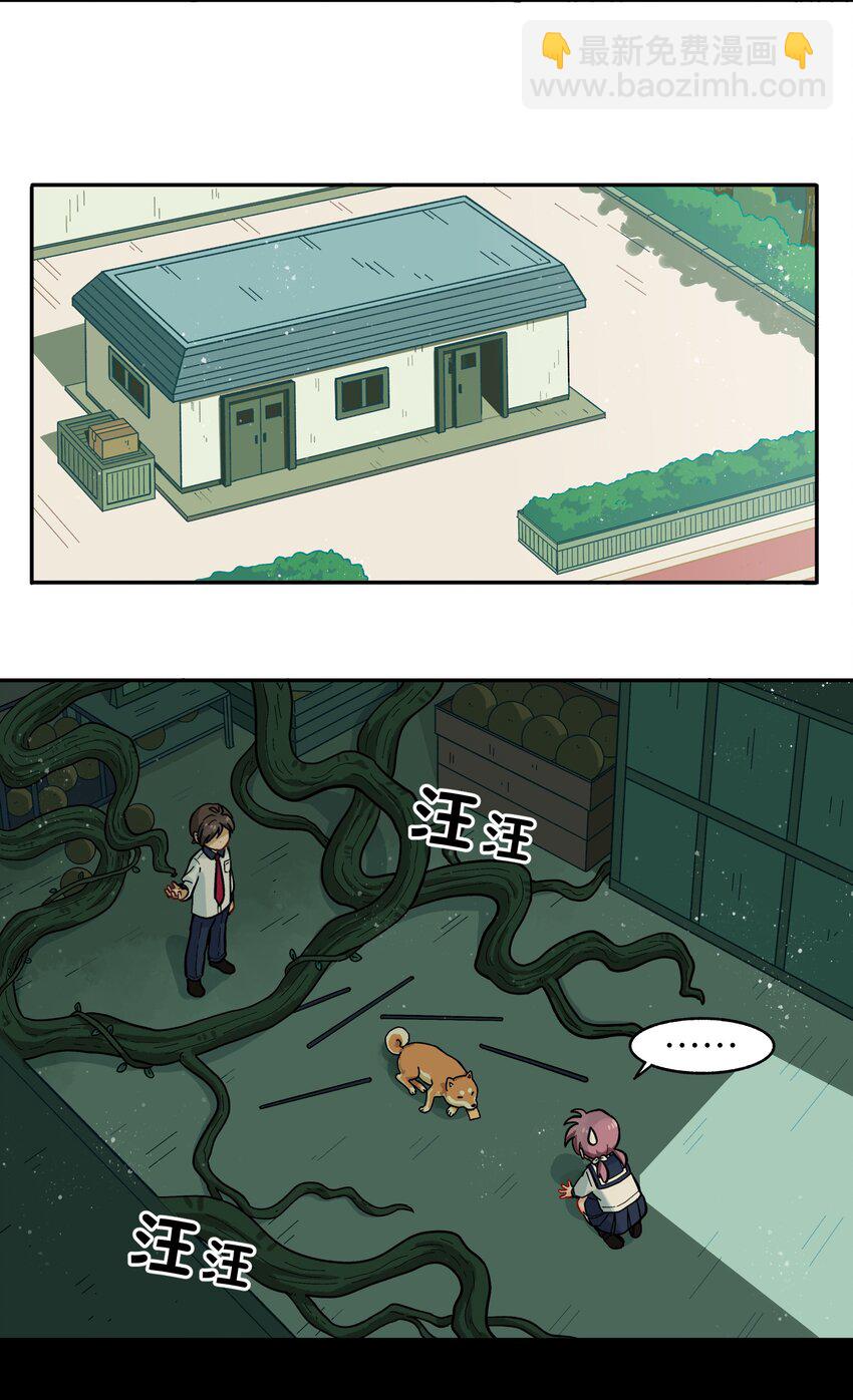 008 夺取力量的禁忌之术-第10话