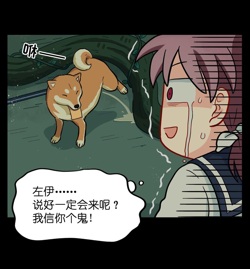 008 夺取力量的禁忌之术-第10话