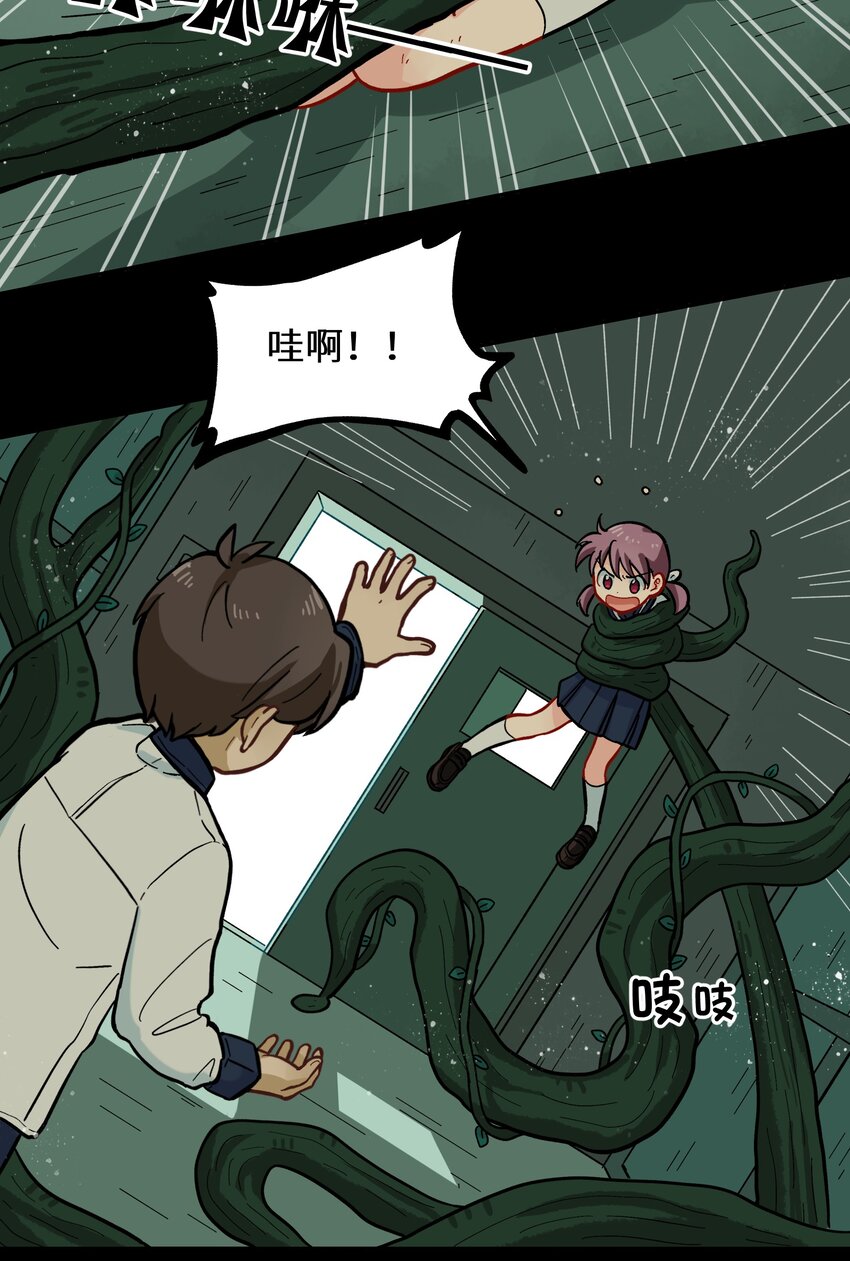 008 夺取力量的禁忌之术-第10话