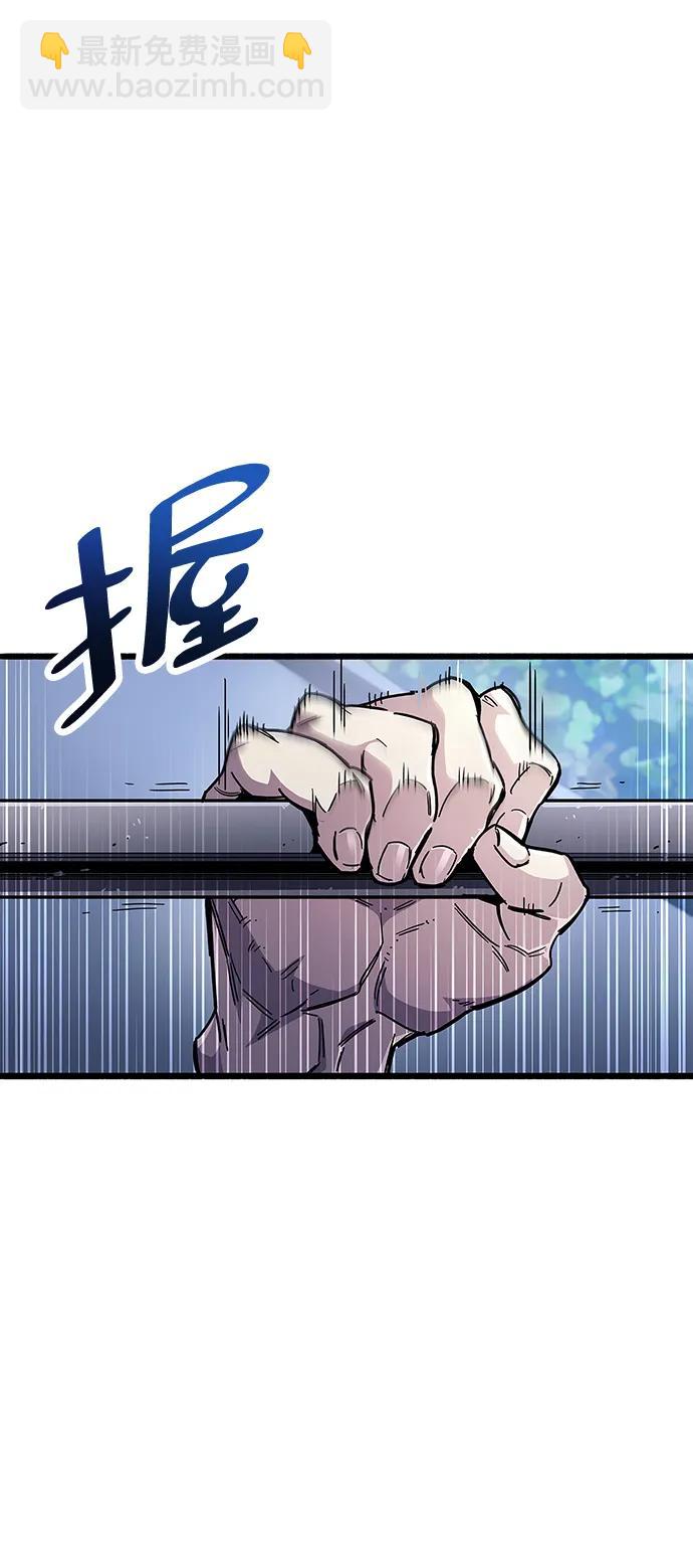 隱瞞黑歷史的玩家 - 第34話(3/3) - 4