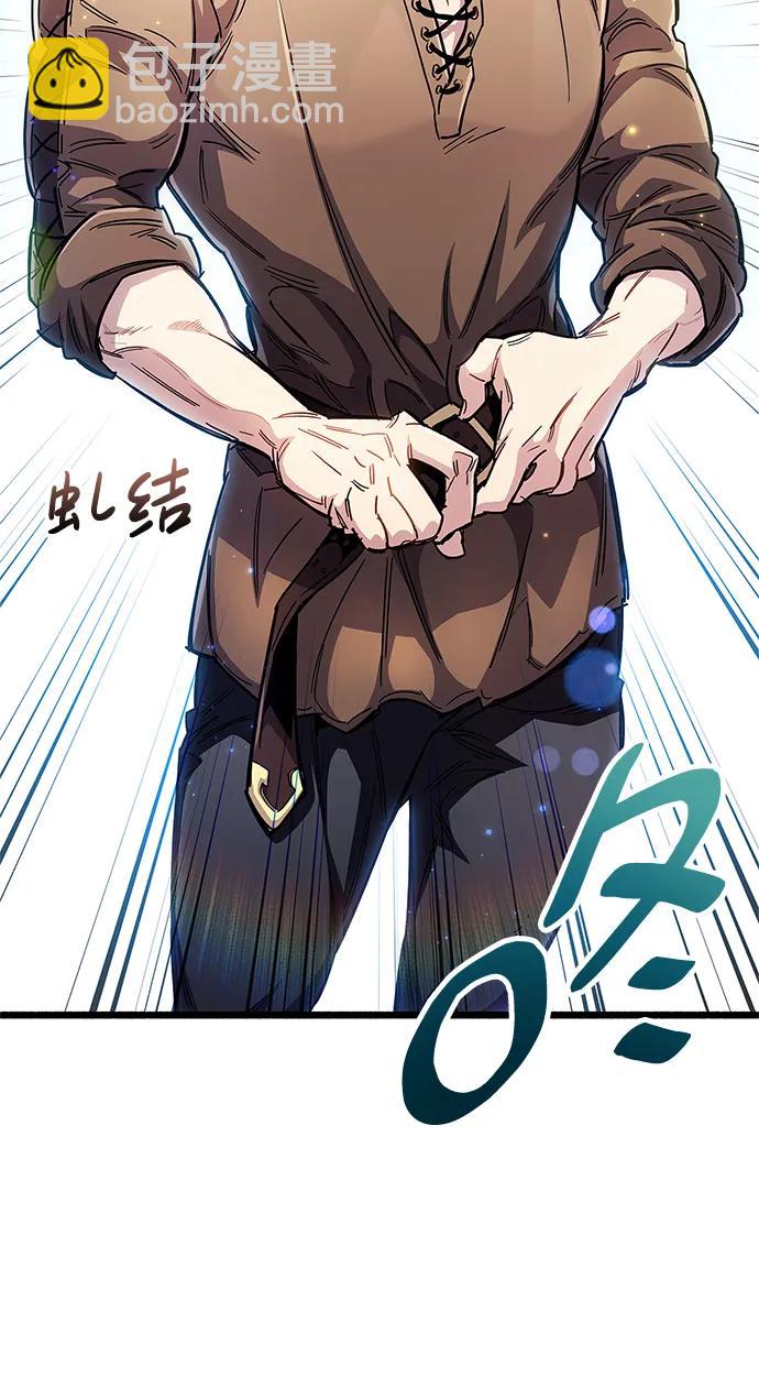 隱瞞黑歷史的玩家 - 第34話(1/3) - 6