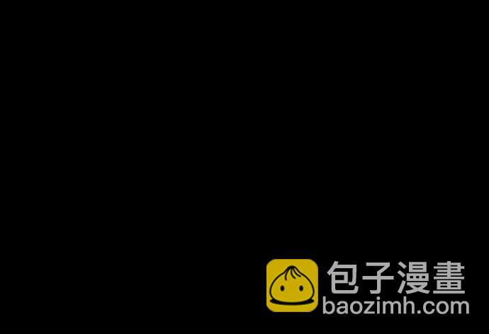 隱瞞黑歷史的玩家 - 第38話(1/4) - 5