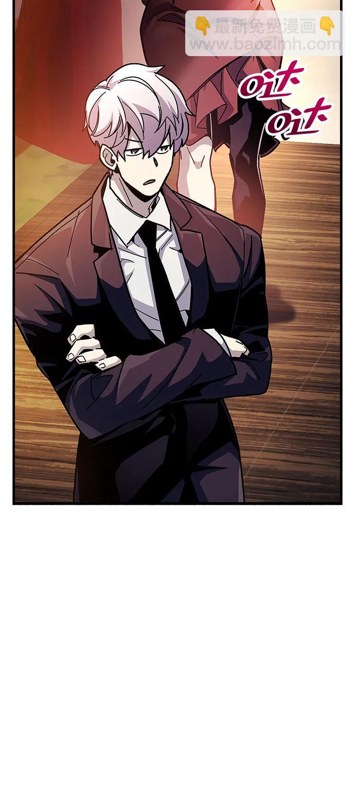 隱瞞黑歷史的玩家 - 第38話(1/4) - 6