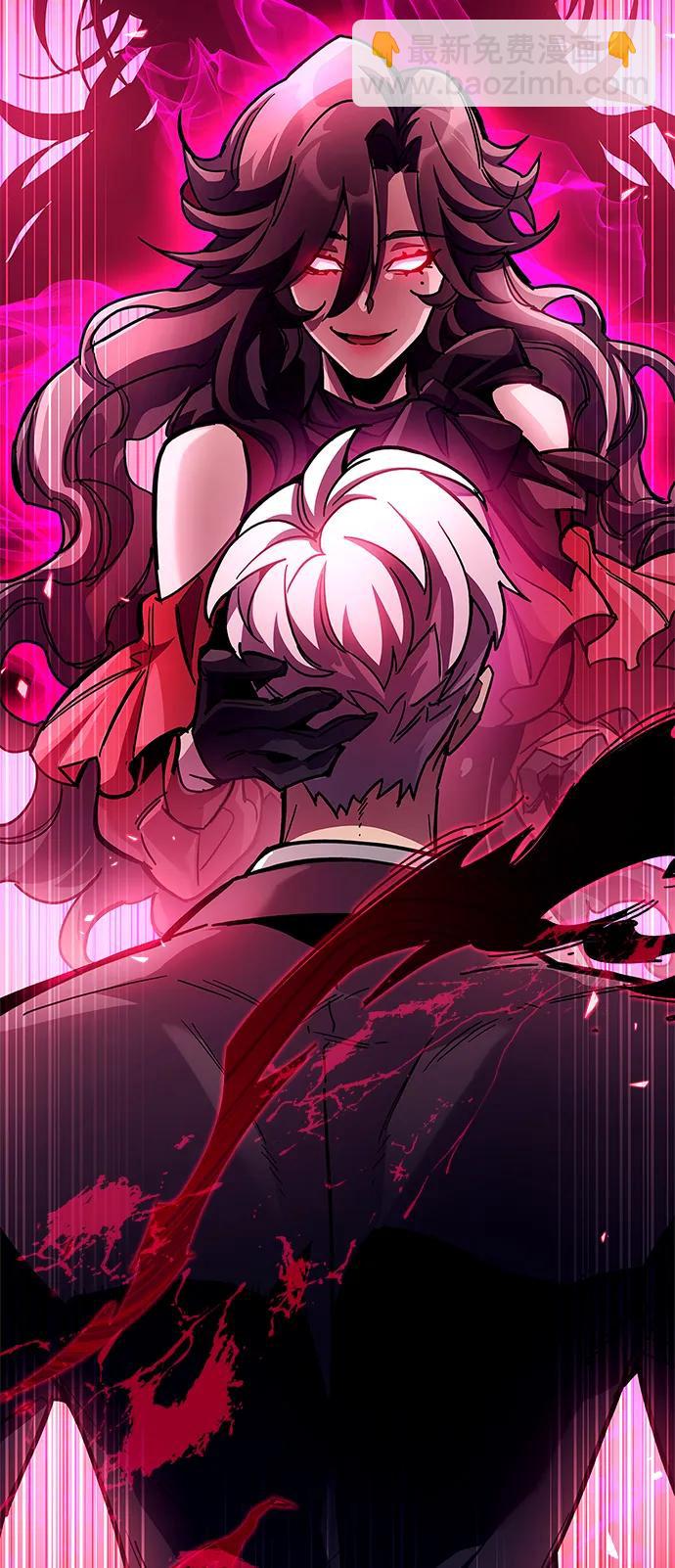 隱瞞黑歷史的玩家 - 第38話(1/4) - 4