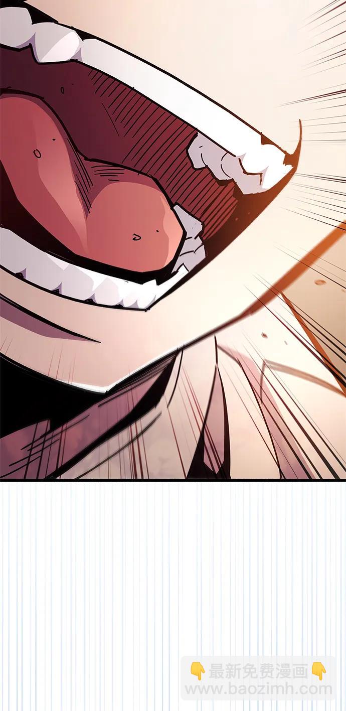 隱瞞黑歷史的玩家 - 第38話(1/4) - 7