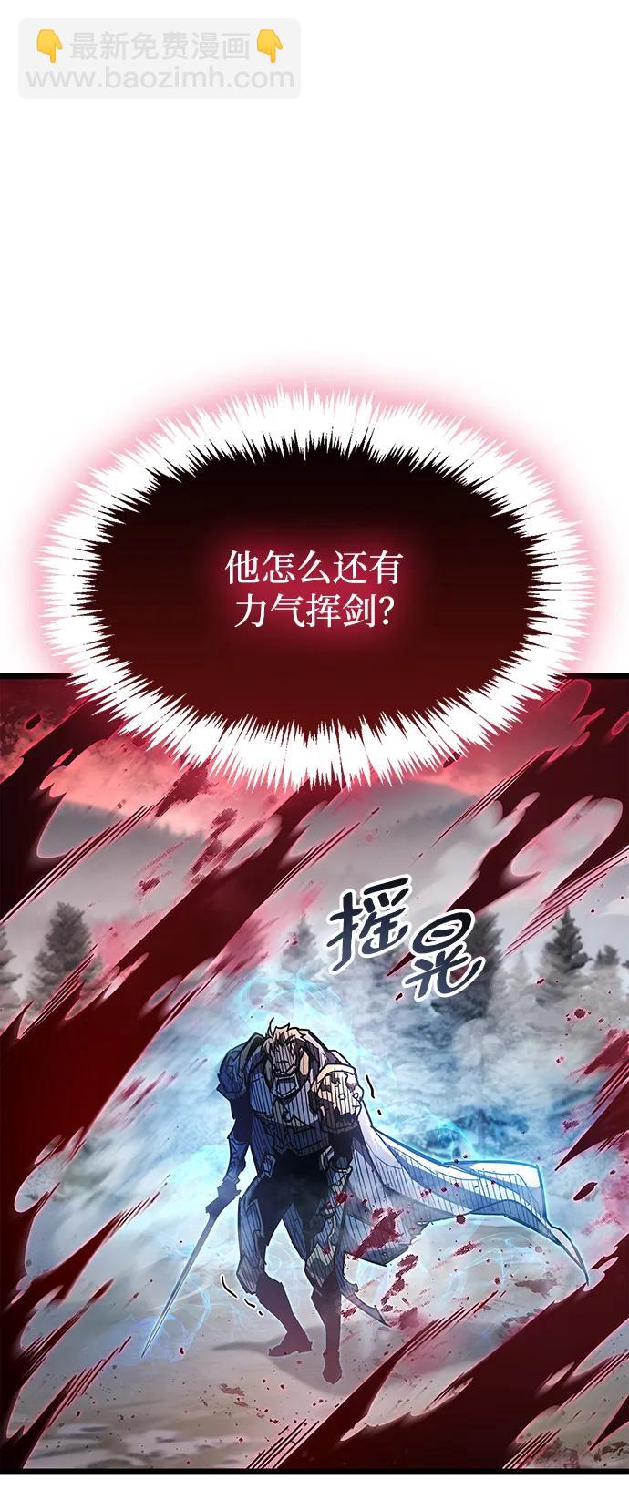 隱瞞黑歷史的玩家 - 第52話(1/3) - 2