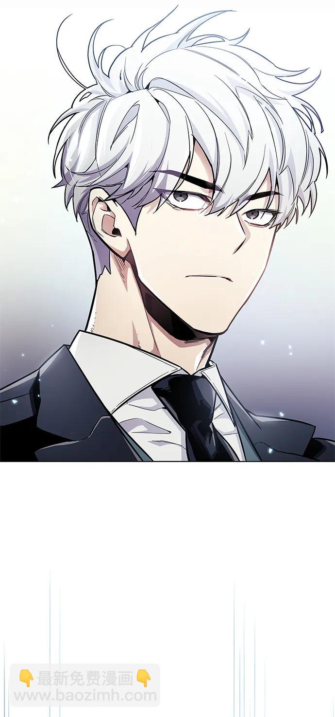 隱瞞黑歷史的玩家 - 第54話(1/2) - 8