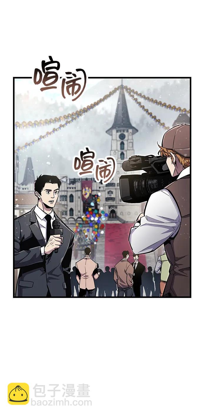 隱瞞黑歷史的玩家 - 第54話(1/2) - 1