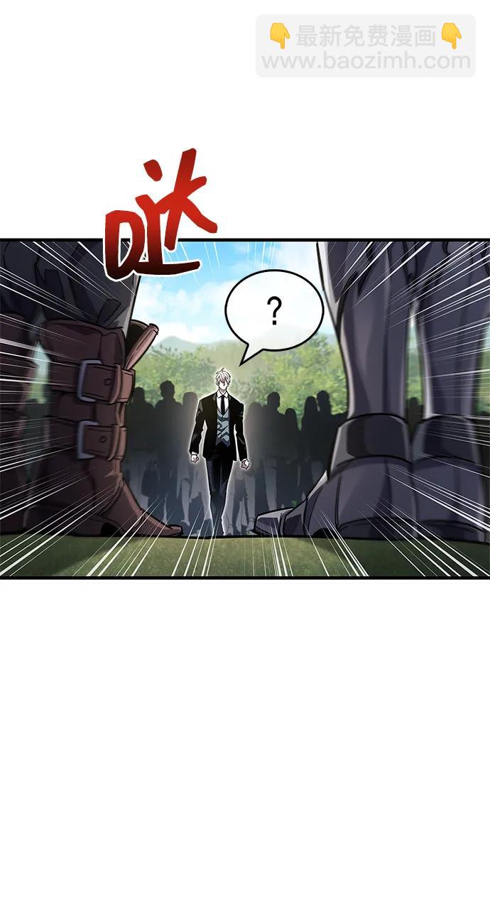 隱瞞黑歷史的玩家 - 第56話(1/2) - 7