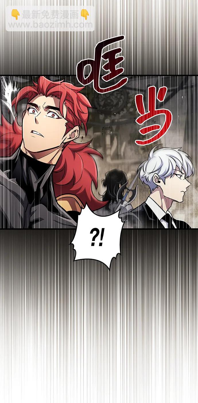 隱瞞黑歷史的玩家 - 第56話(2/2) - 7