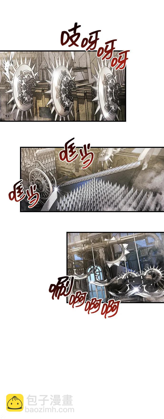 隱瞞黑歷史的玩家 - 第56話(2/2) - 4