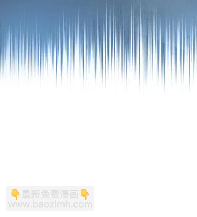 隱瞞黑歷史的玩家 - 第56話(2/2) - 7