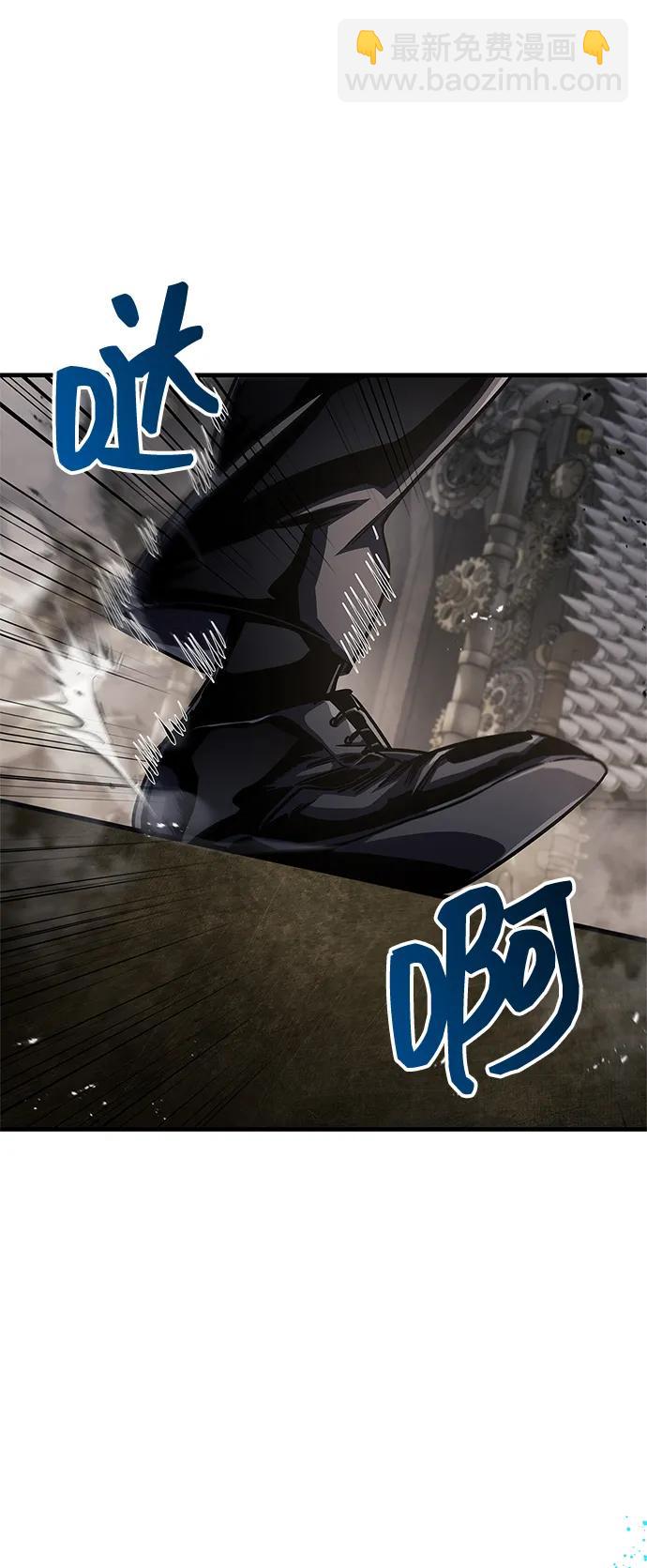 隱瞞黑歷史的玩家 - 第56話(2/2) - 3