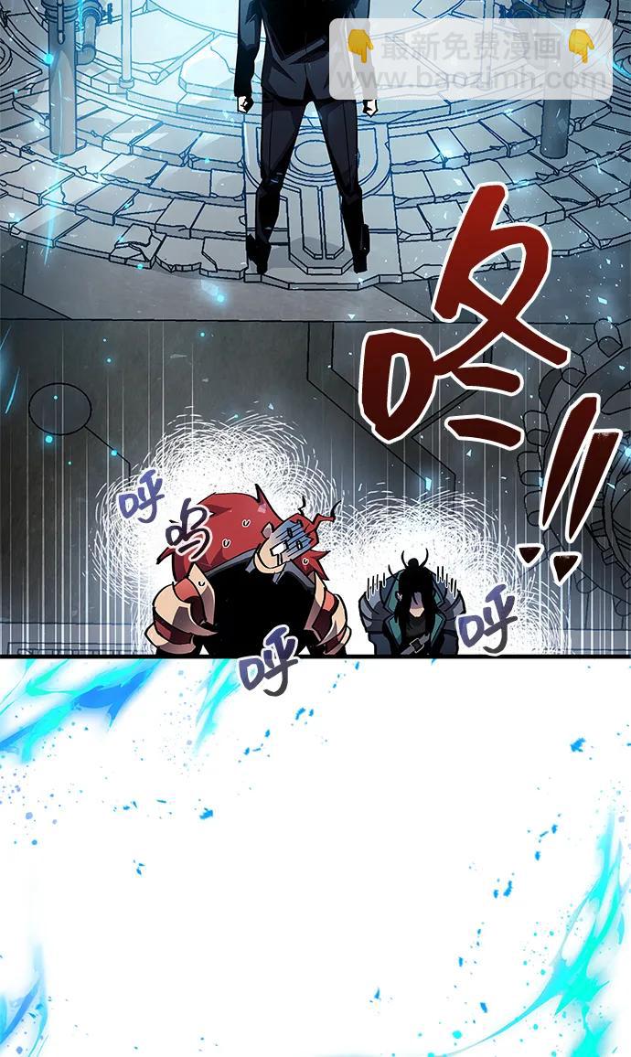 隱瞞黑歷史的玩家 - 第56話(2/2) - 5