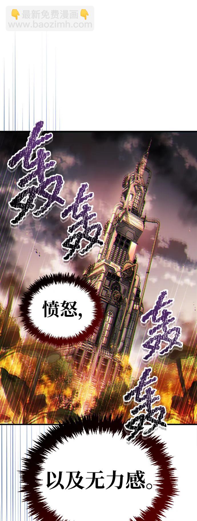 隱瞞黑歷史的玩家 - 第58話(1/2) - 7