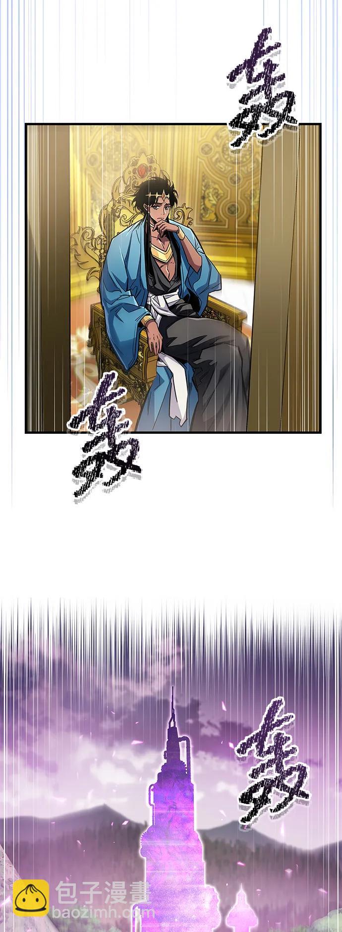 隱瞞黑歷史的玩家 - 第58話(1/2) - 2