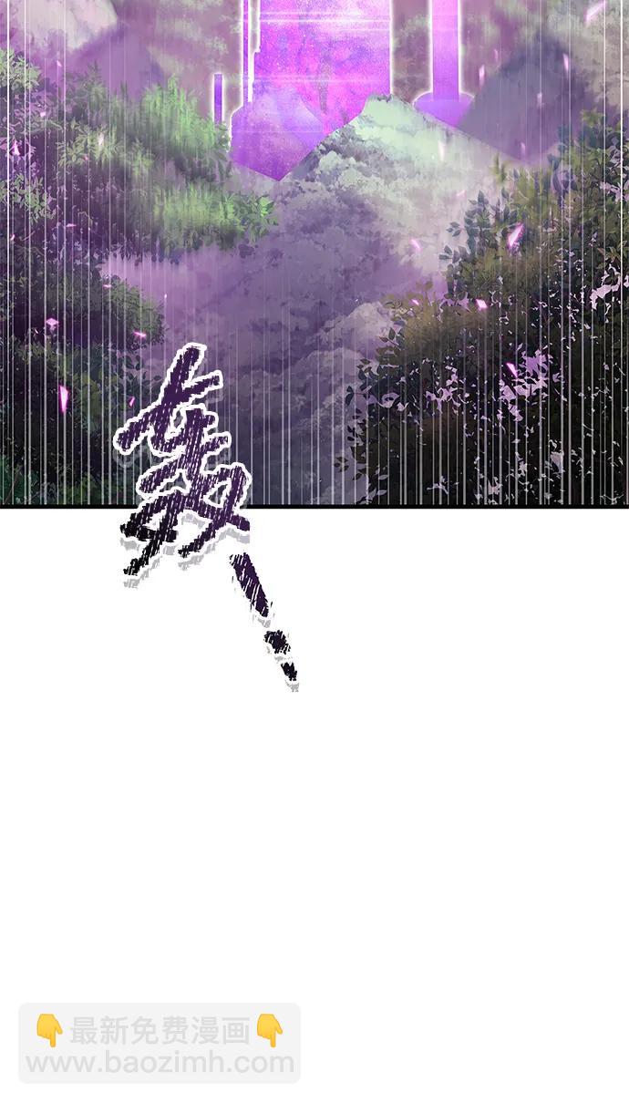 隱瞞黑歷史的玩家 - 第58話(1/2) - 3