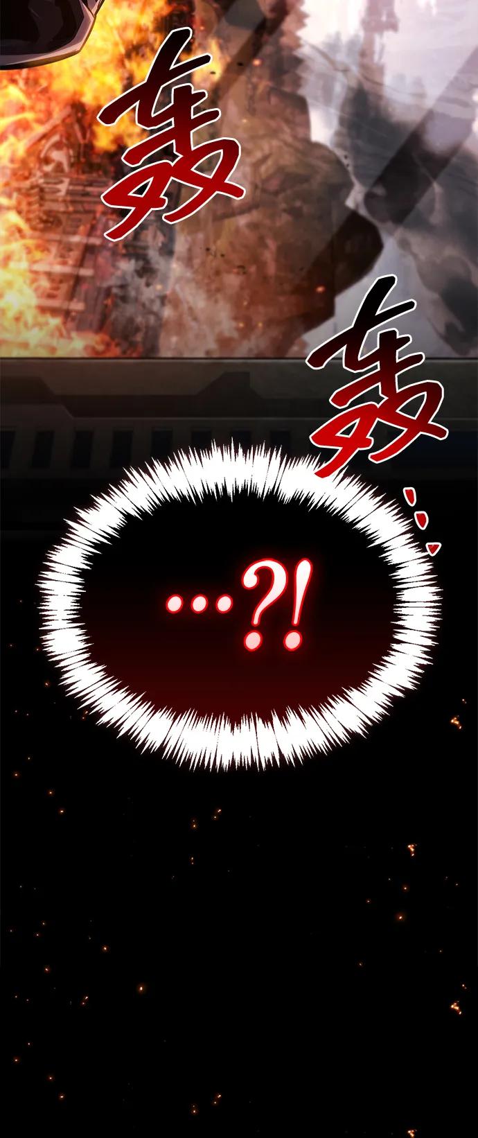 隱瞞黑歷史的玩家 - 第58話(1/2) - 3