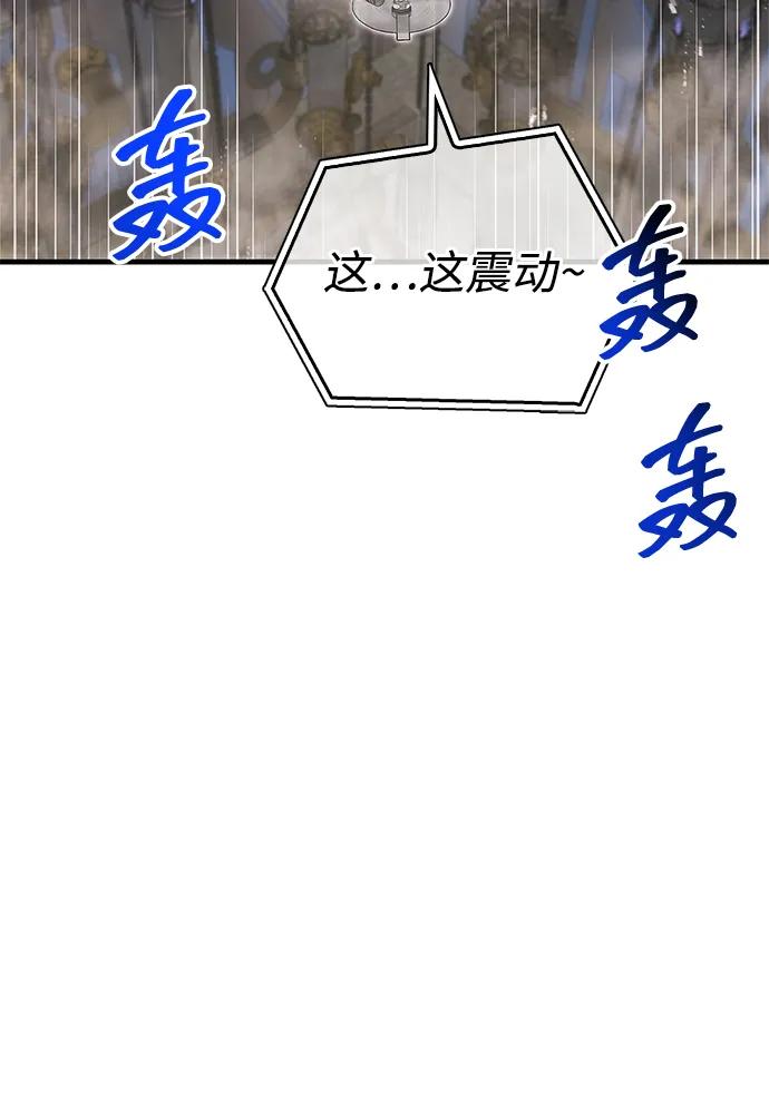 隱瞞黑歷史的玩家 - 第58話(1/2) - 8