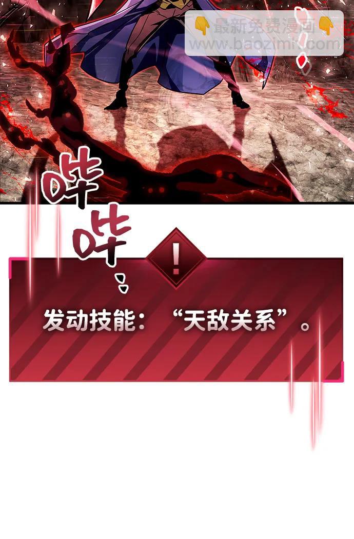 隱瞞黑歷史的玩家 - 第62話(1/3) - 1