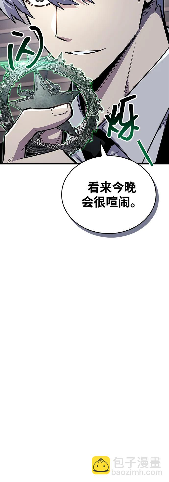 隱瞞黑歷史的玩家 - 第64話(1/2) - 5