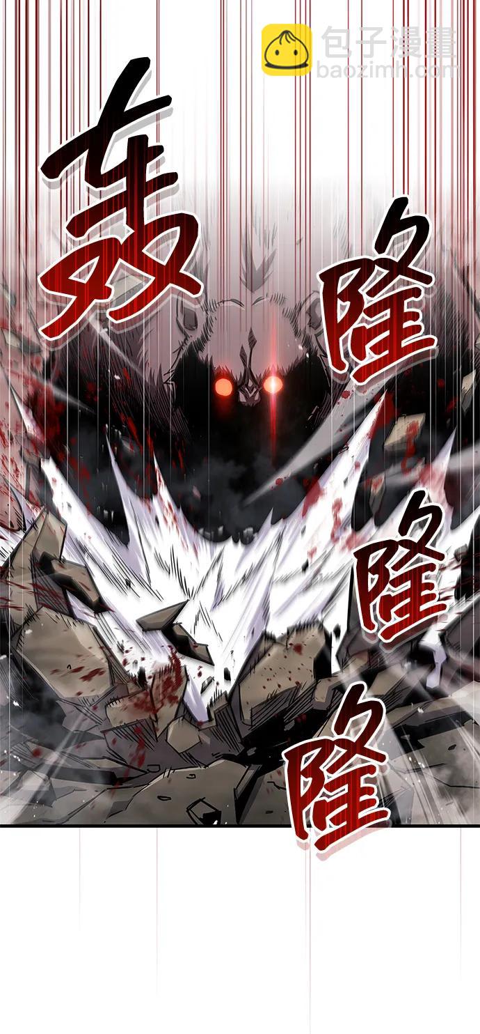 隱瞞黑歷史的玩家 - 第64話(1/2) - 2