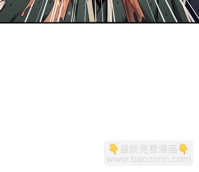 隱瞞黑歷史的玩家 - 第66話(1/3) - 6