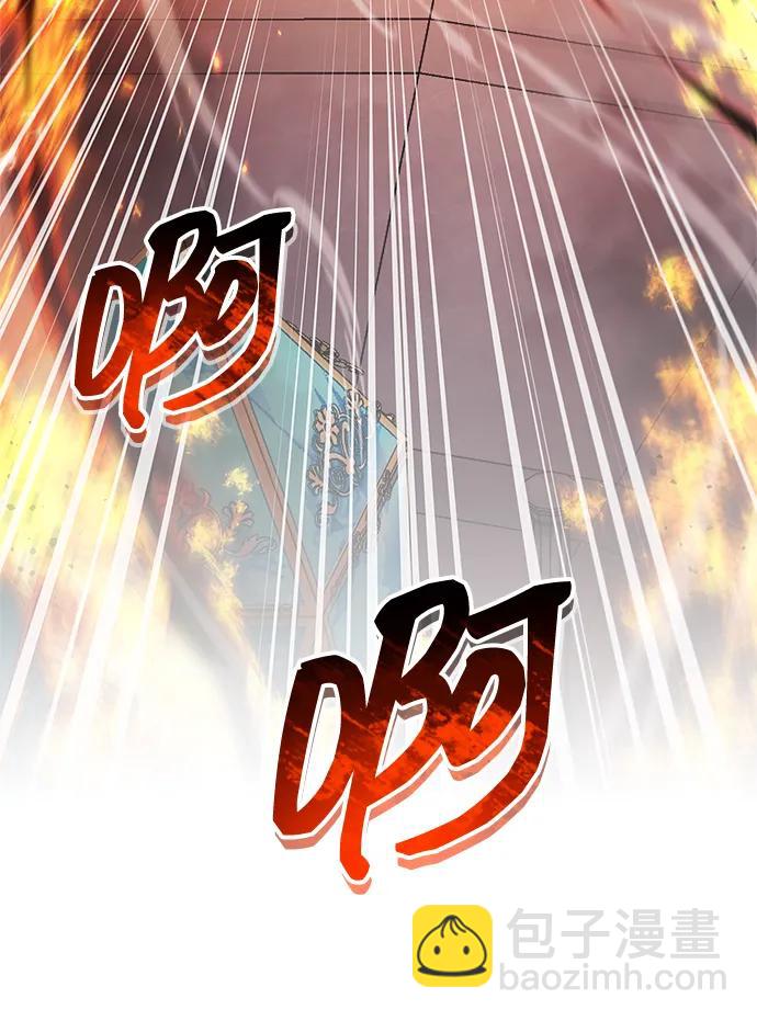 隱瞞黑歷史的玩家 - 第68話(1/3) - 3