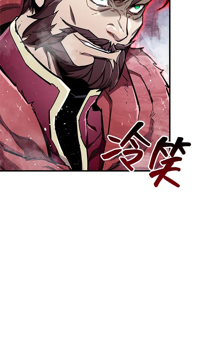 隱瞞黑歷史的玩家 - 第68話(1/3) - 5