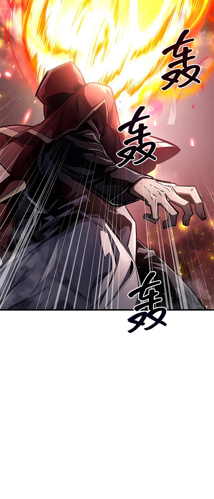 隱瞞黑歷史的玩家 - 第68話(1/3) - 3