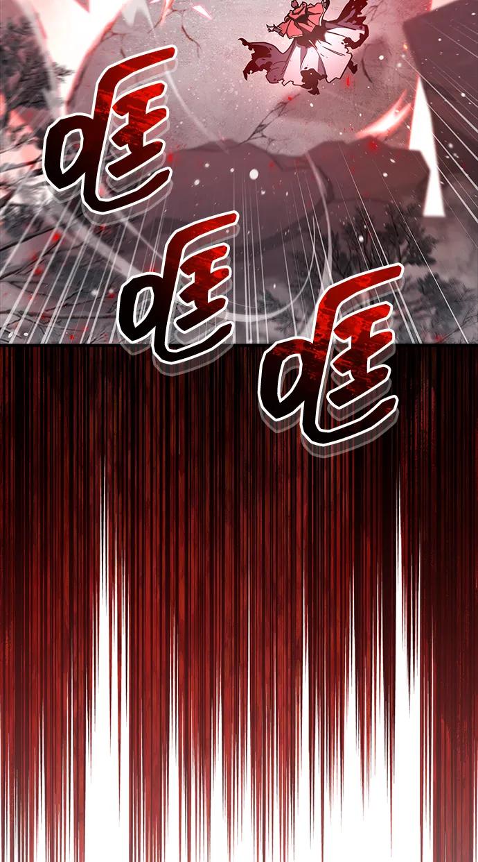 隱瞞黑歷史的玩家 - 第68話(1/3) - 7