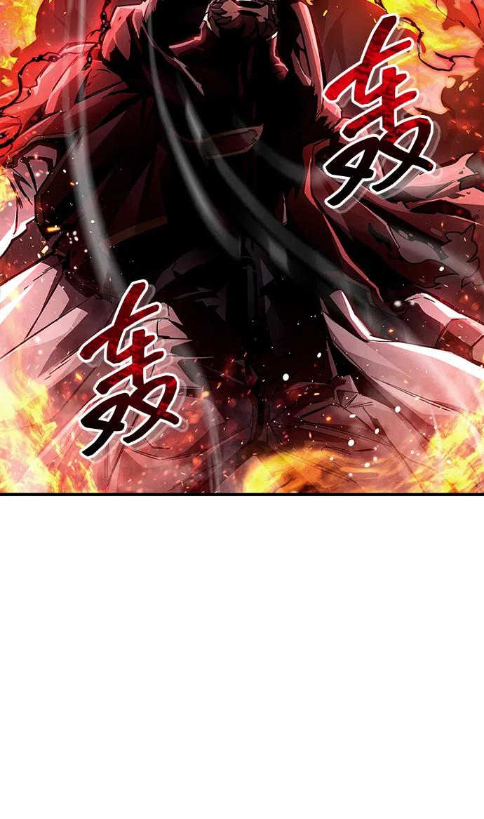 隱瞞黑歷史的玩家 - 第68話(1/3) - 3